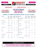 Smart Plus News Letter